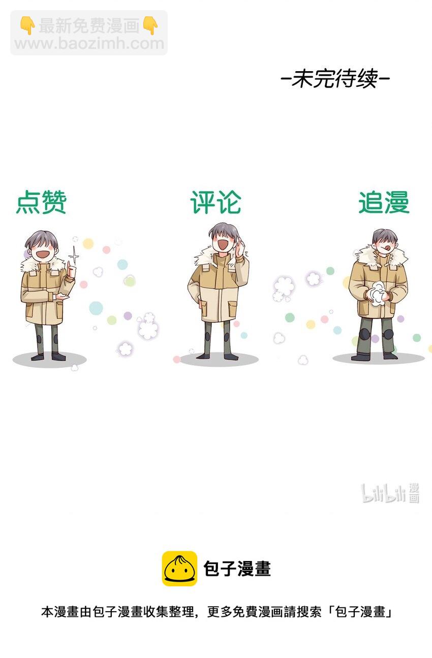 22 以爱之名-第23话