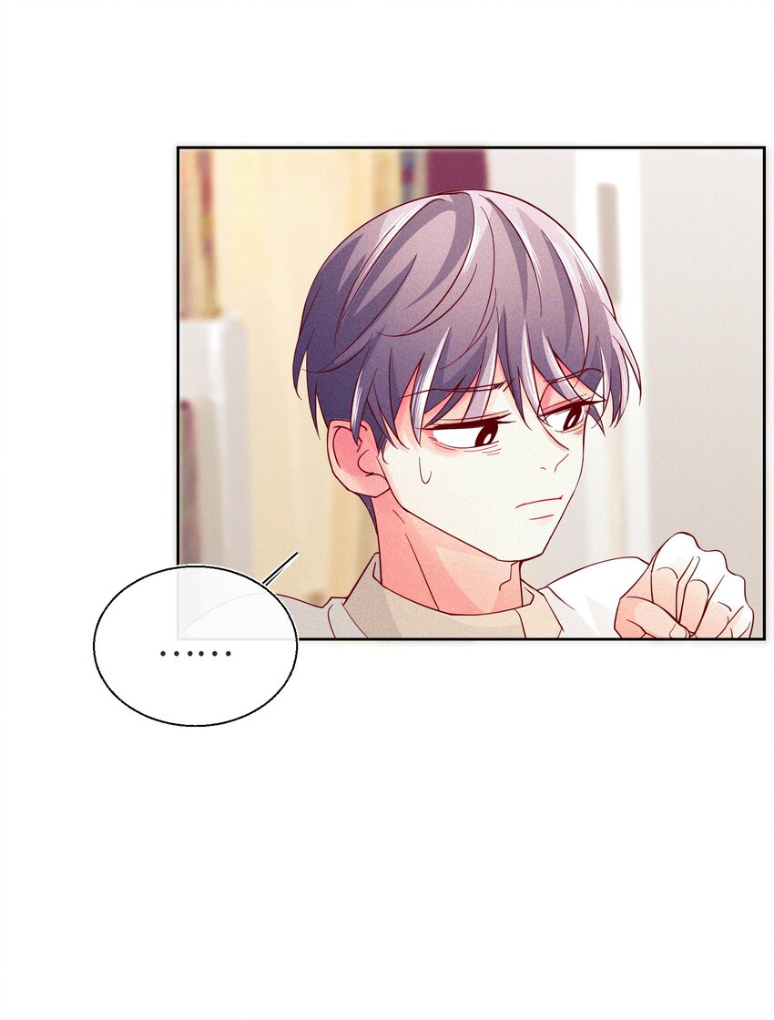 24 跟我睡觉-第25话