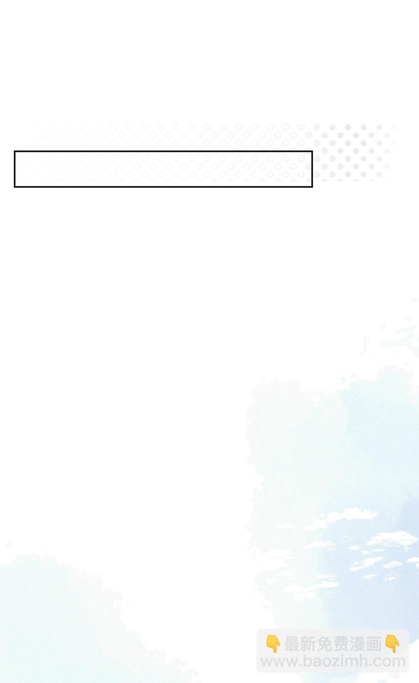 24 跟我睡觉-第25话