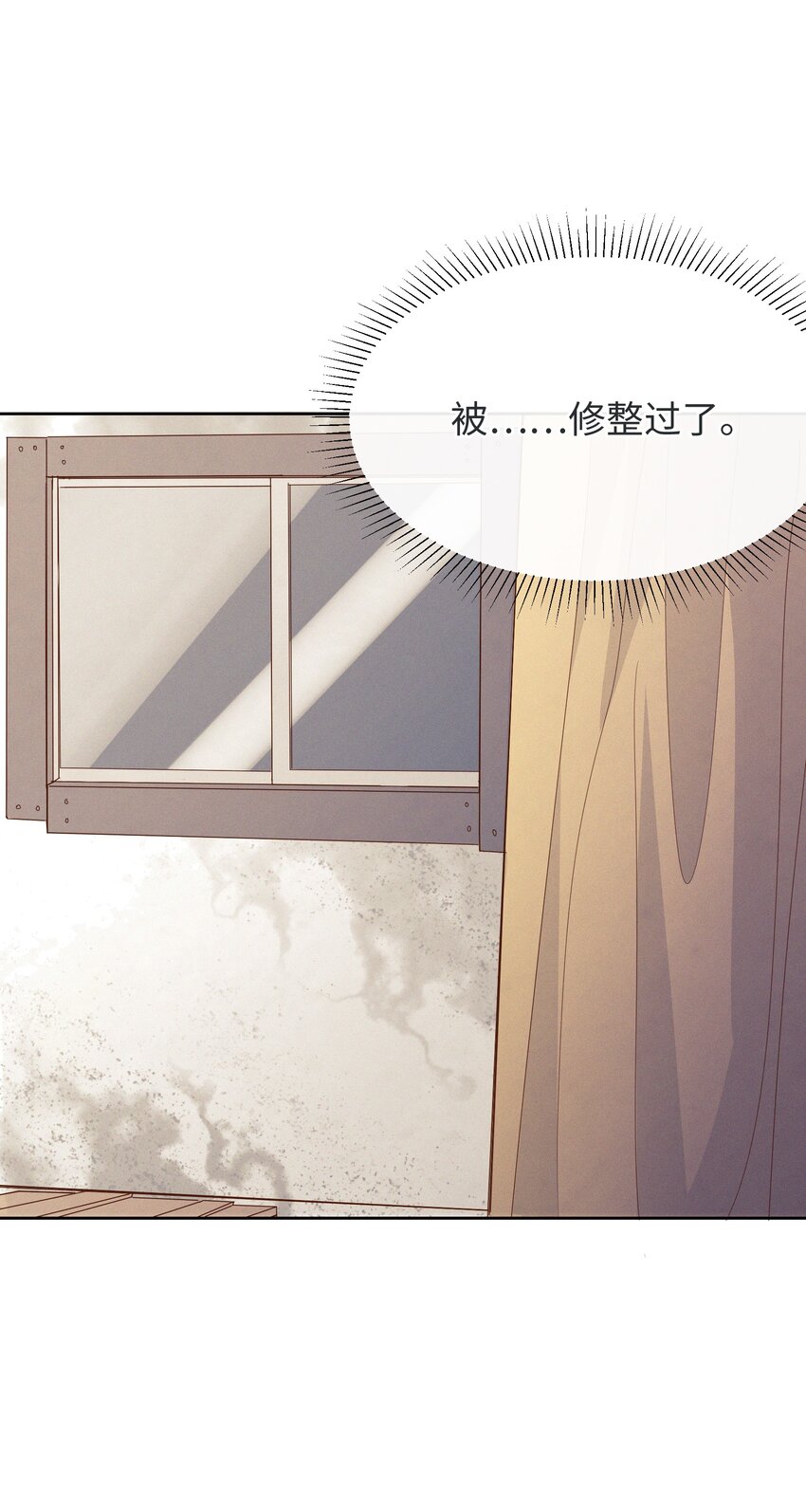 24 跟我睡觉-第25话