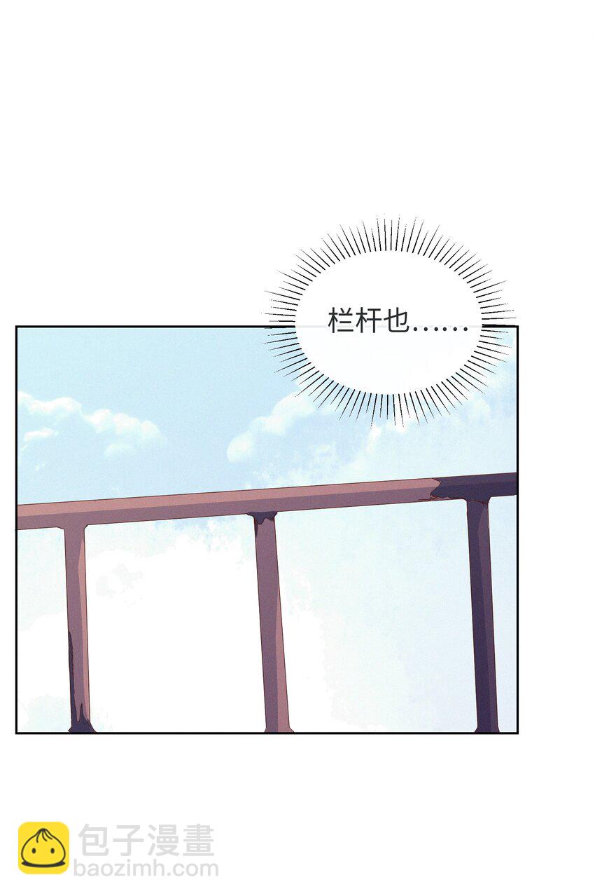 24 跟我睡觉-第25话