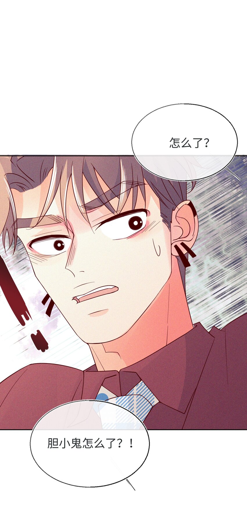 24 跟我睡觉-第25话