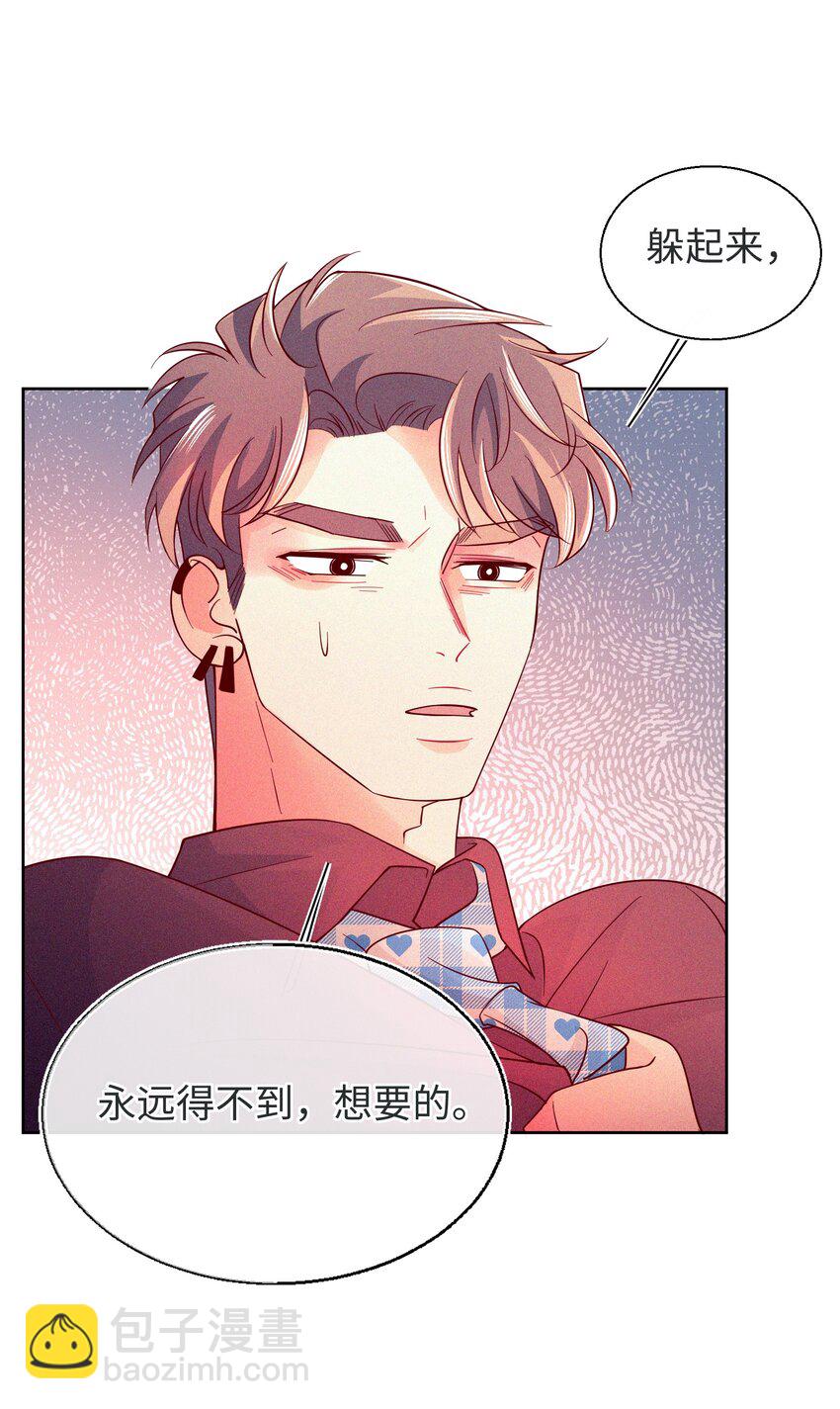 24 跟我睡觉-第25话