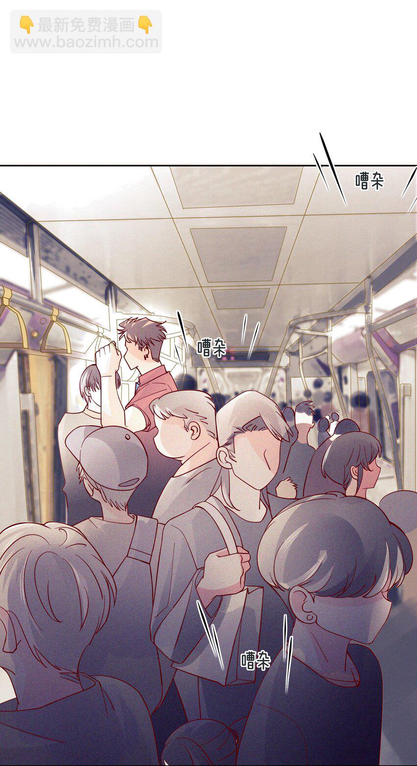 24 跟我睡觉-第25话