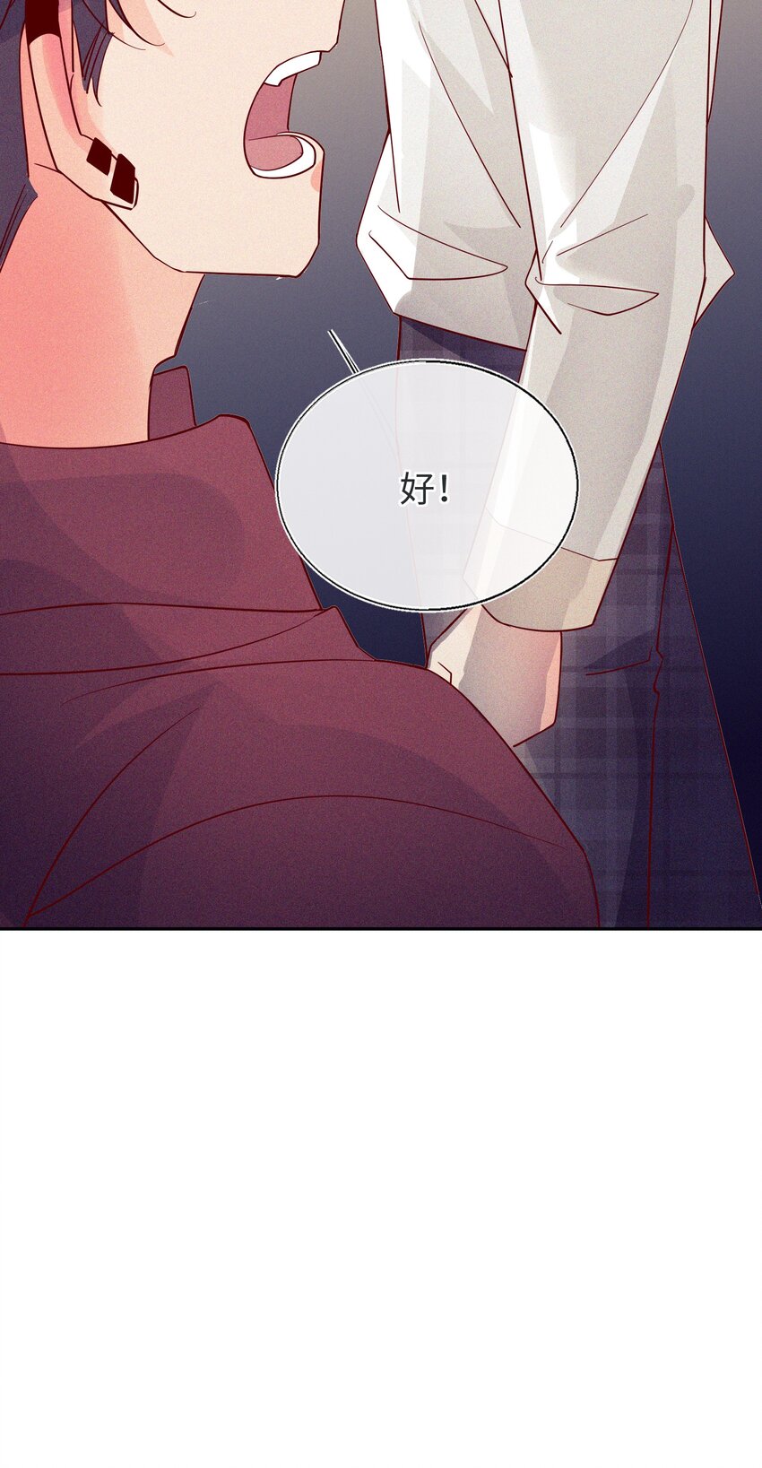 24 跟我睡觉-第25话