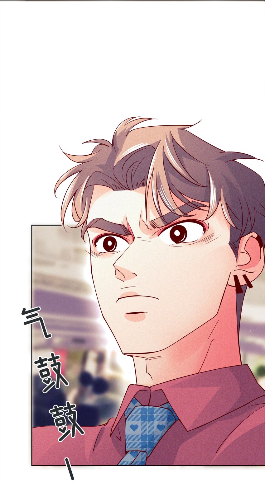 24 跟我睡觉-第25话