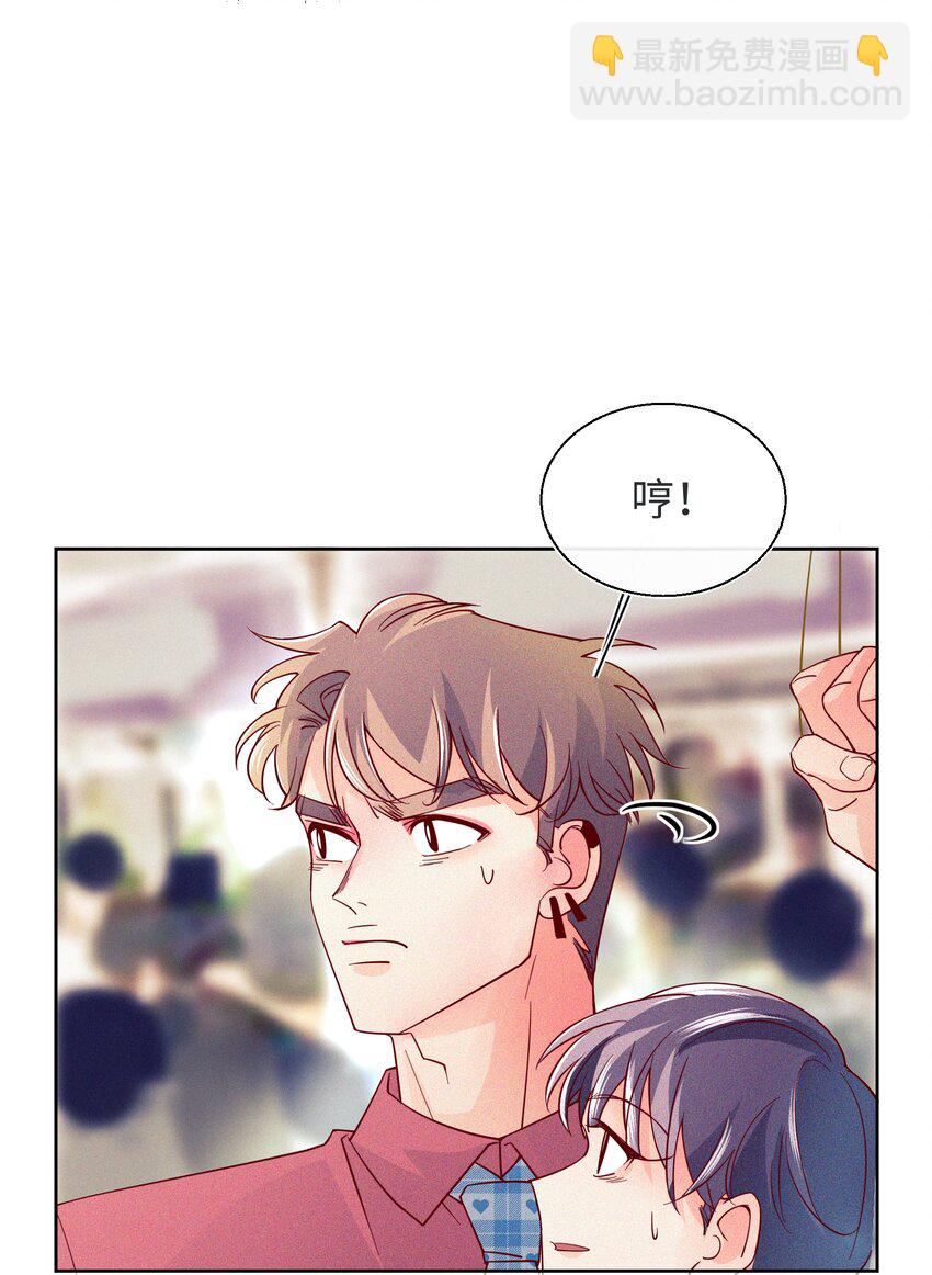 24 跟我睡觉-第25话