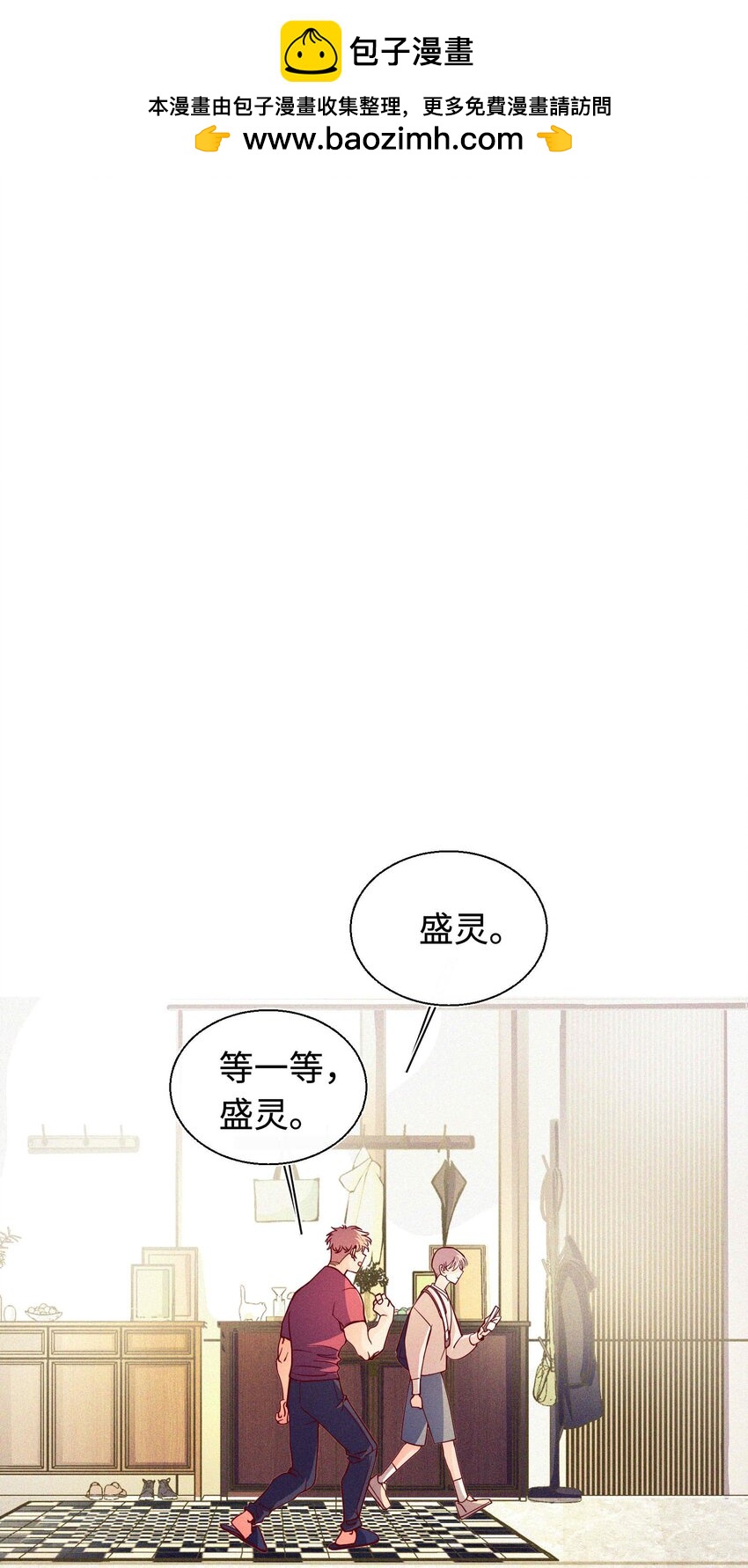 26 等我回来(1/2)-第27话