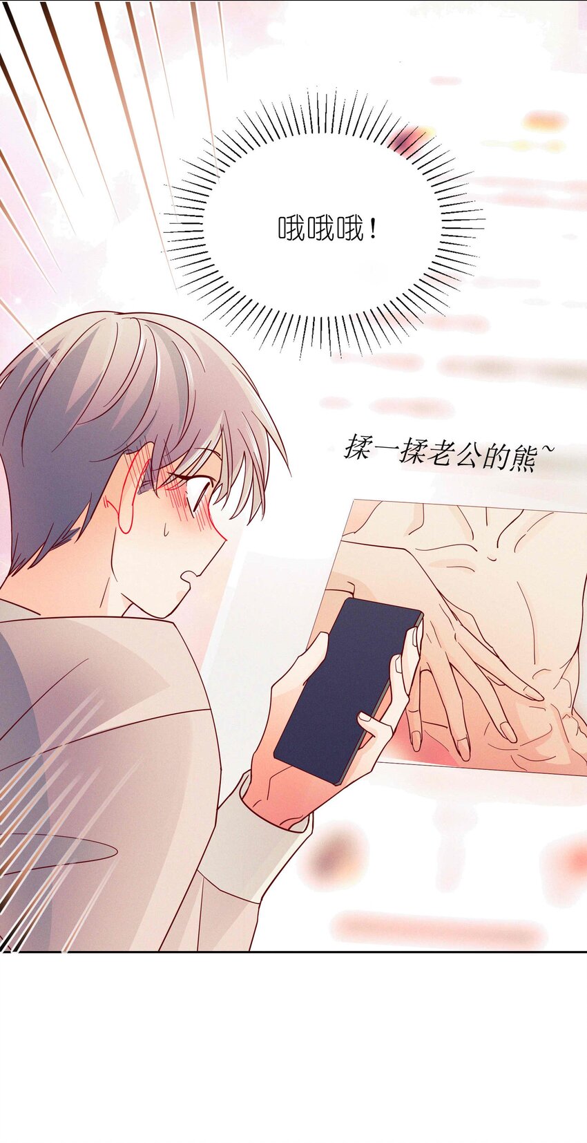 26 等我回来(1/2)-第27话