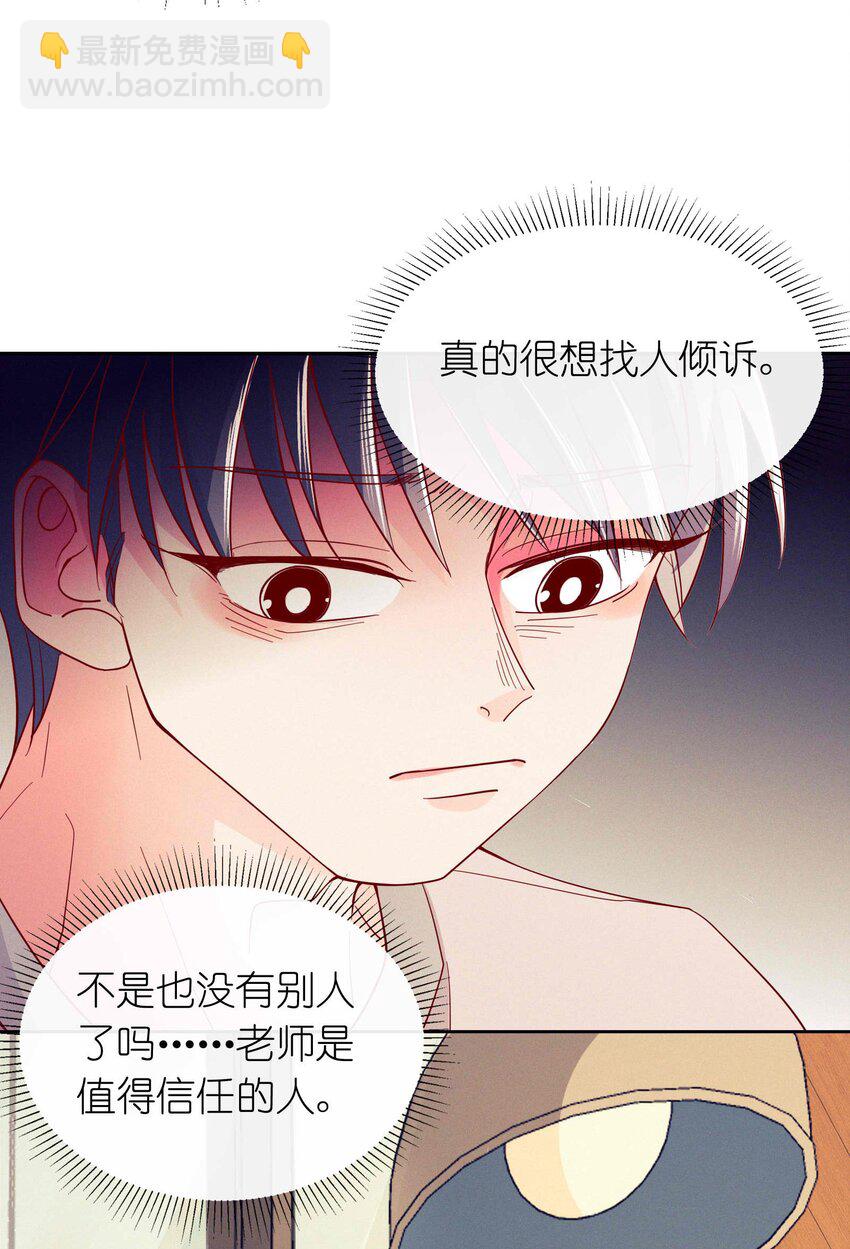 26 等我回来(1/2)-第27话