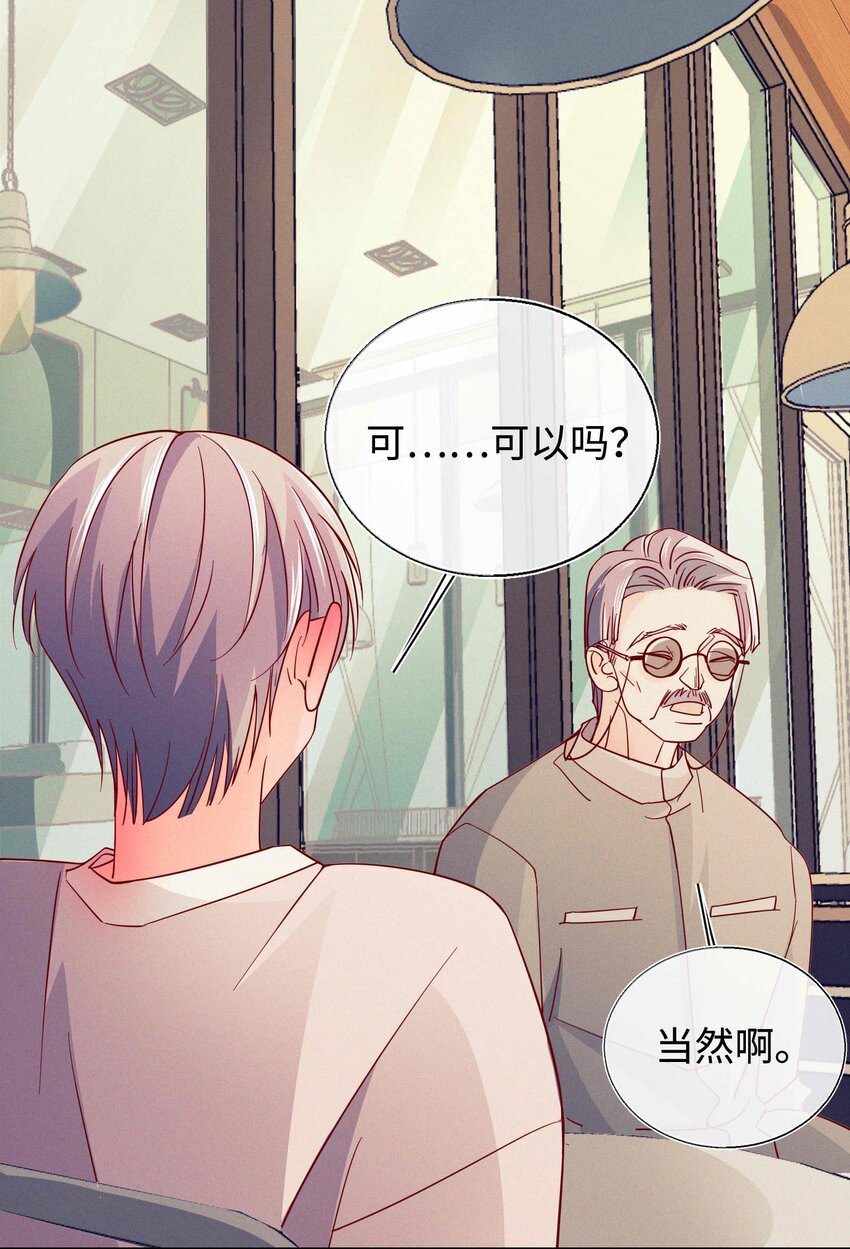 26 等我回来(1/2)-第27话