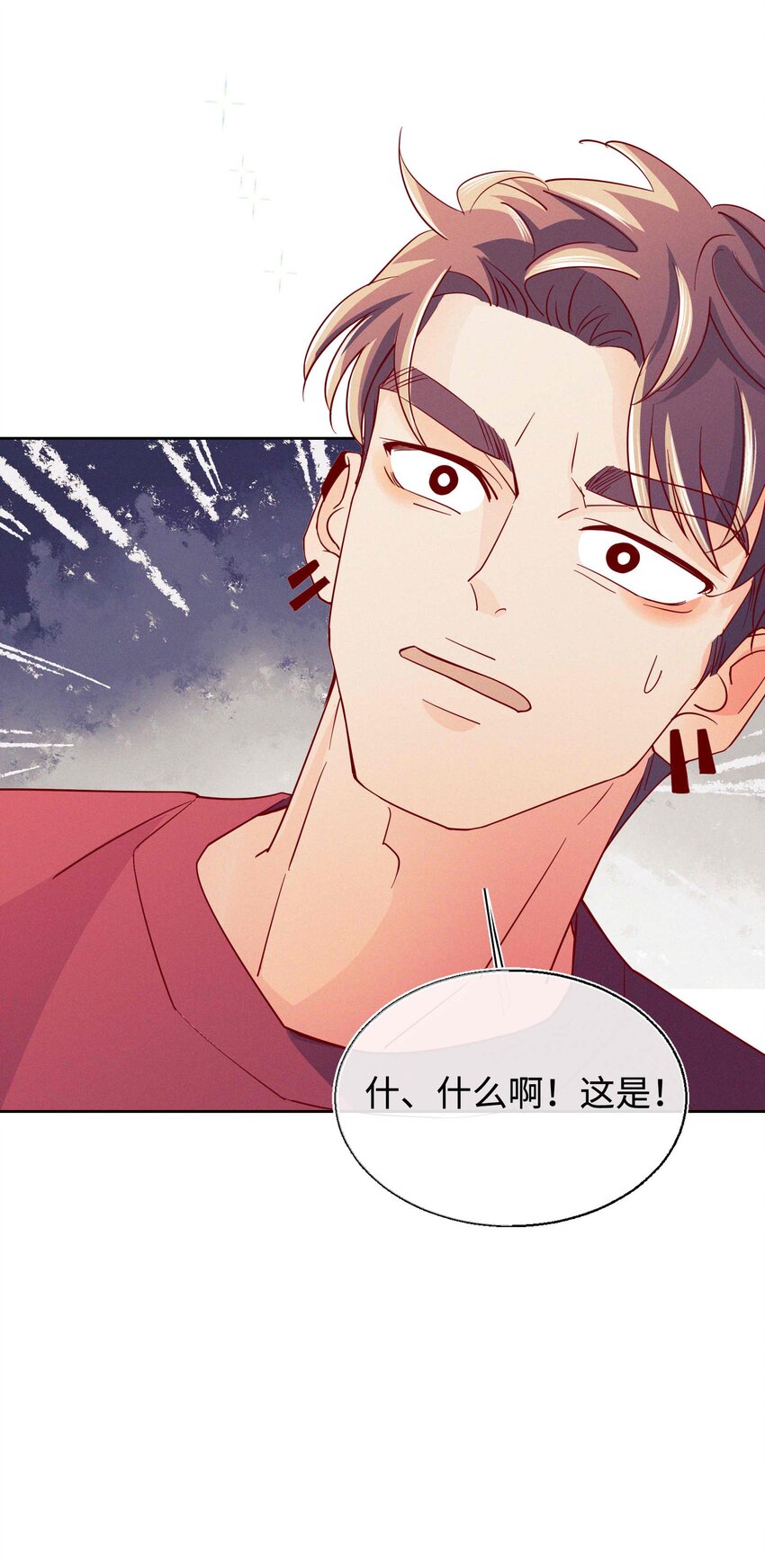 26 等我回来(1/2)-第27话