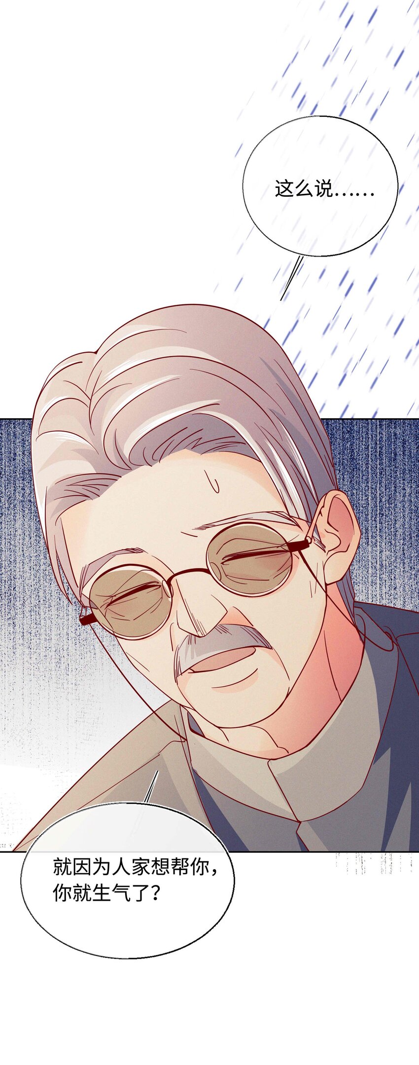 26 等我回来(1/2)-第27话