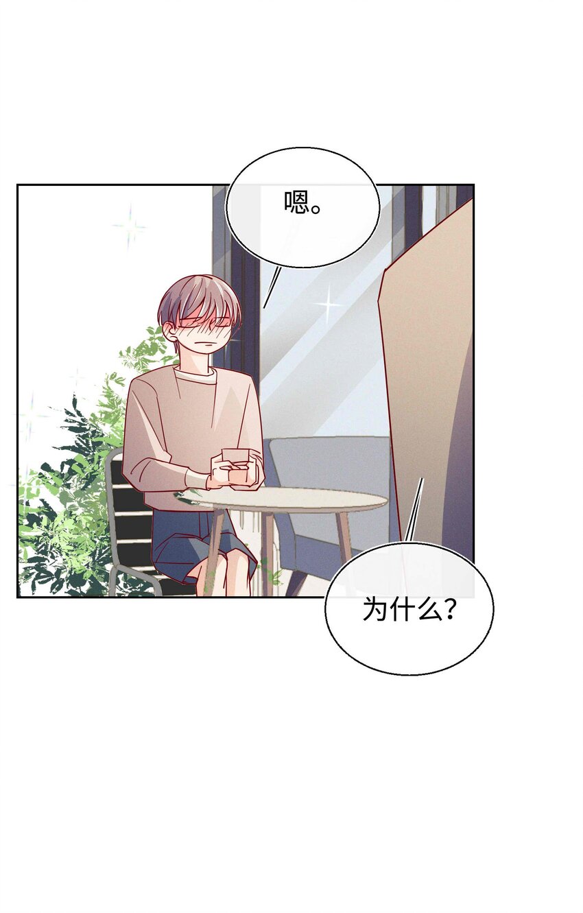 26 等我回来(1/2)-第27话