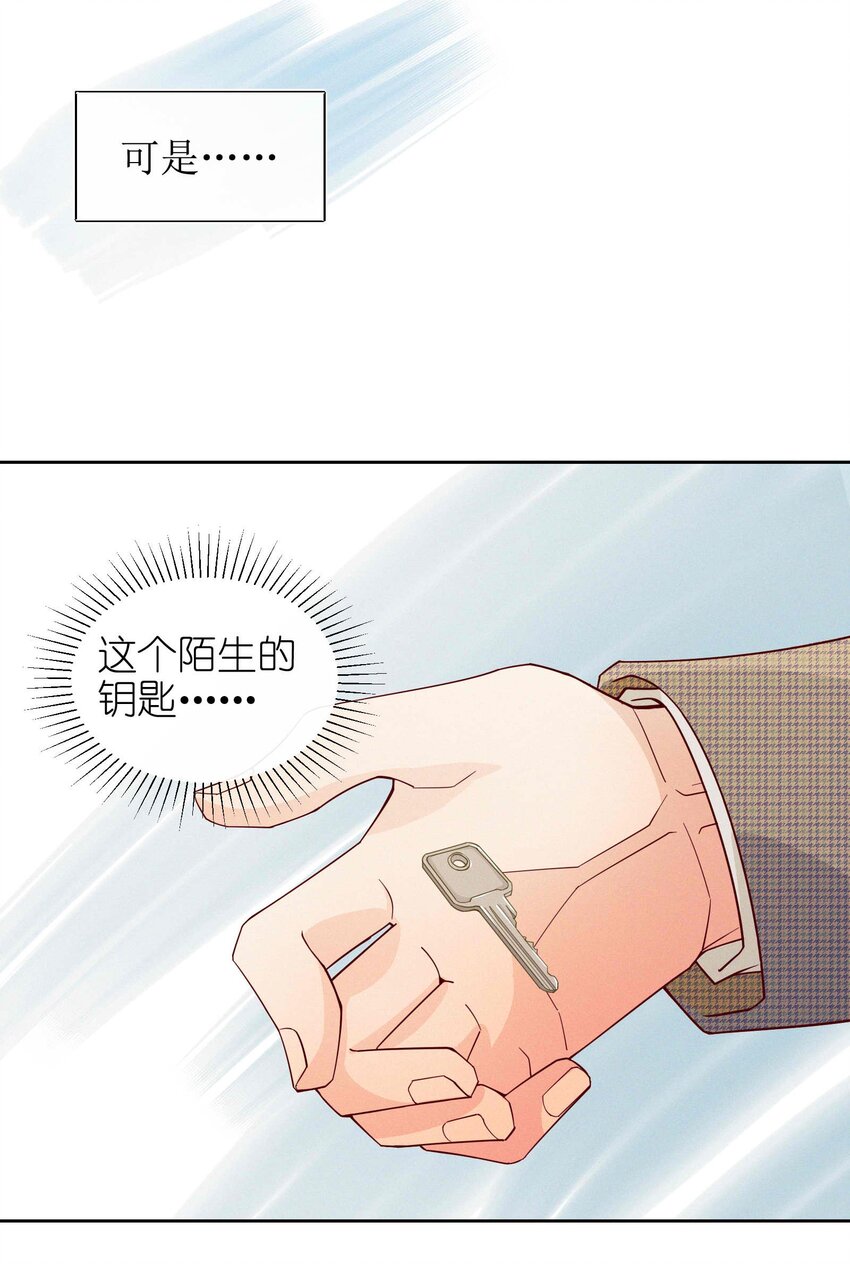 28 不止喜欢-第29话