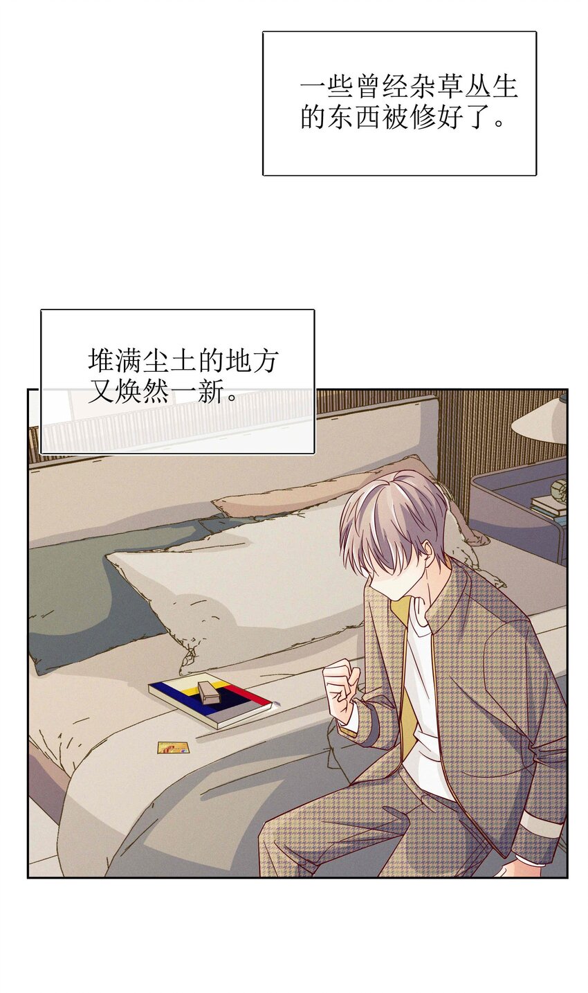 28 不止喜欢-第29话