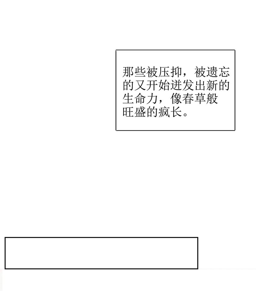 28 不止喜欢-第29话