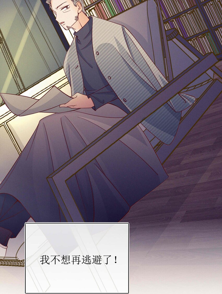 28 不止喜欢-第29话