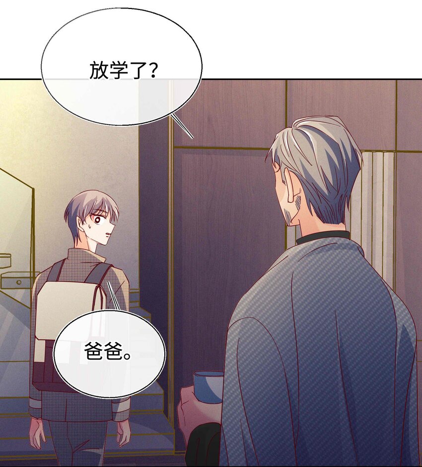 28 不止喜欢-第29话