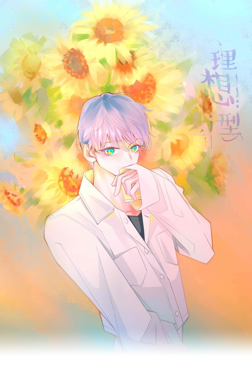 30 我喜欢你(1/2)-第31话