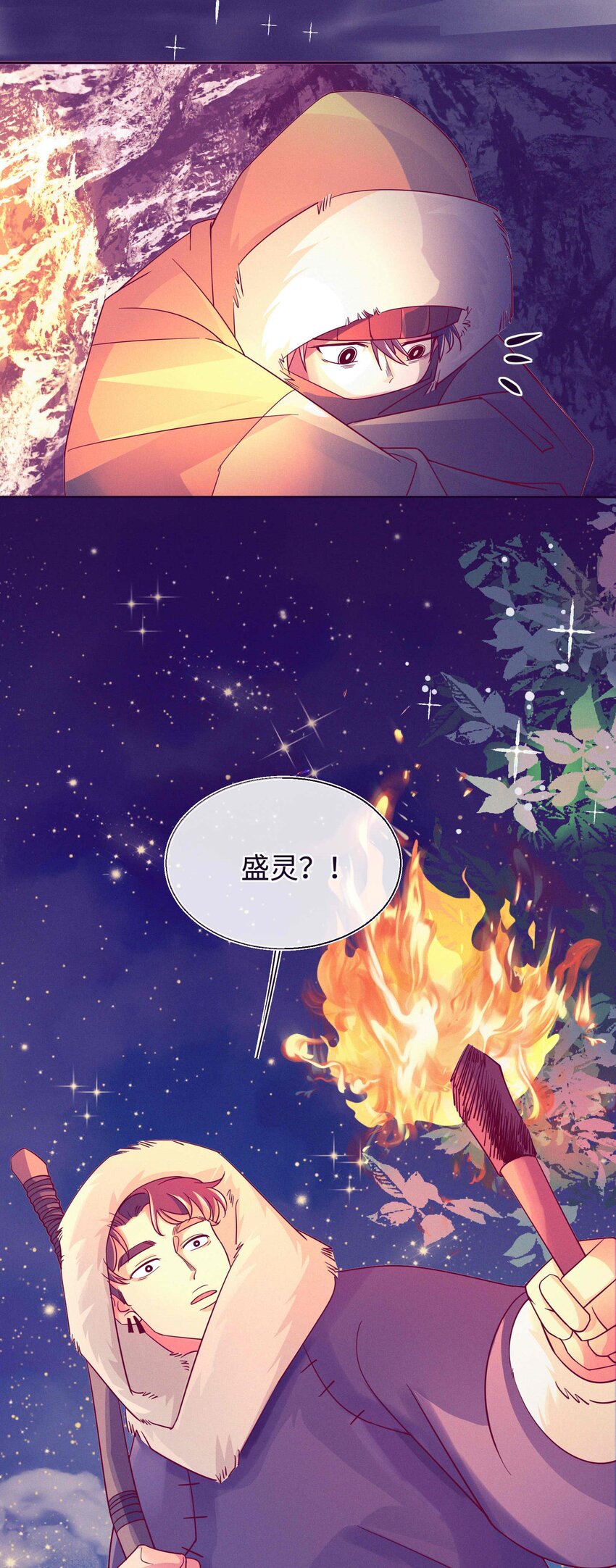 30 我喜欢你(1/2)-第31话