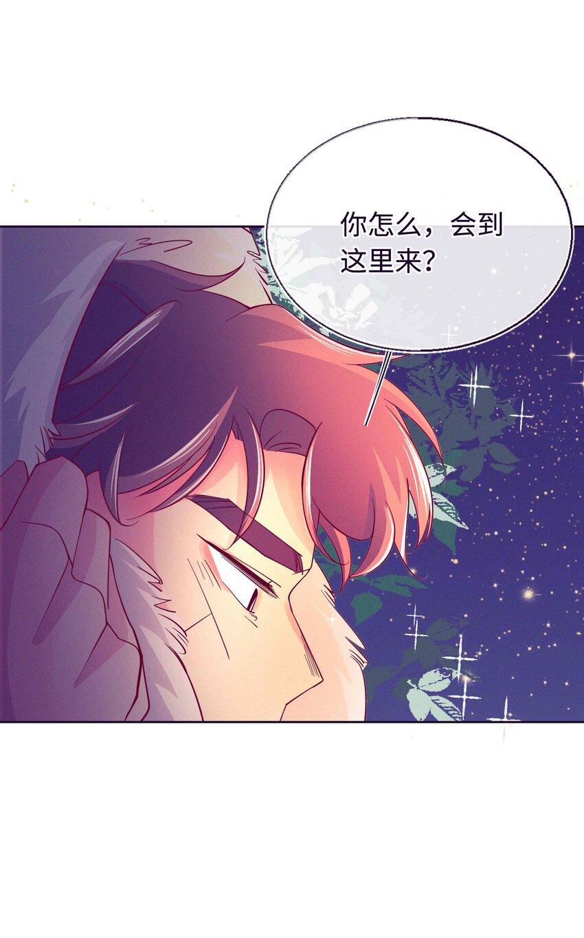 30 我喜欢你(1/2)-第31话