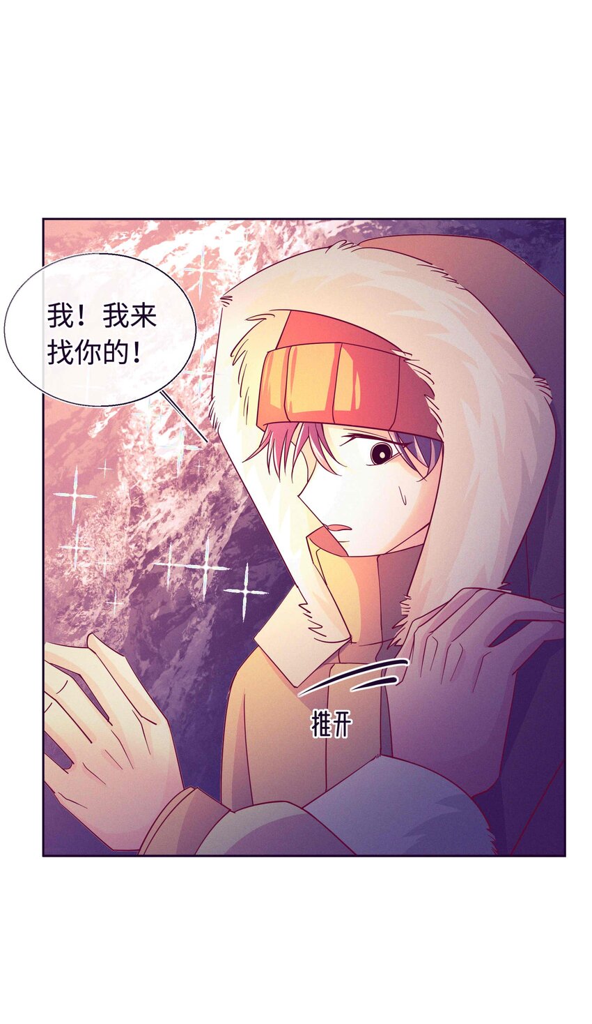 30 我喜欢你(1/2)-第31话