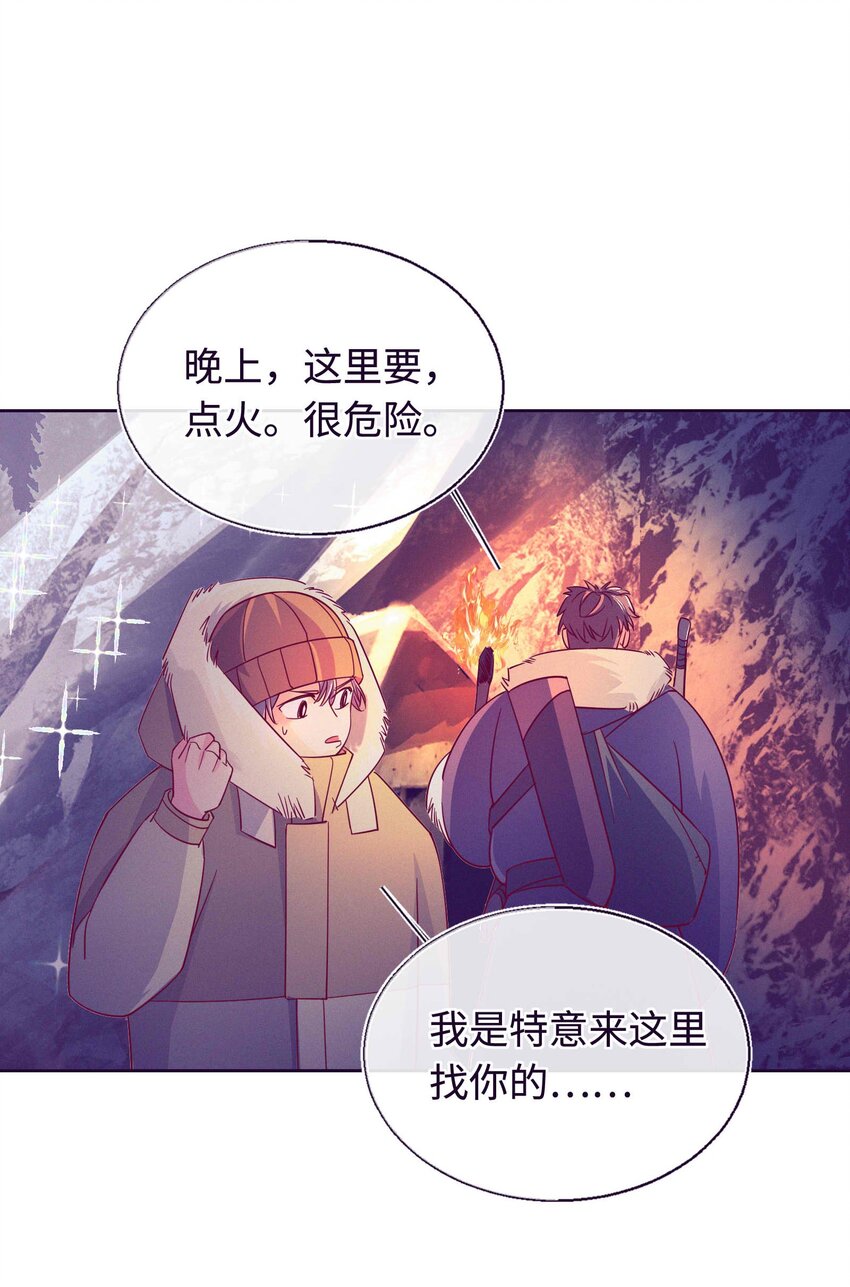 30 我喜欢你(1/2)-第31话