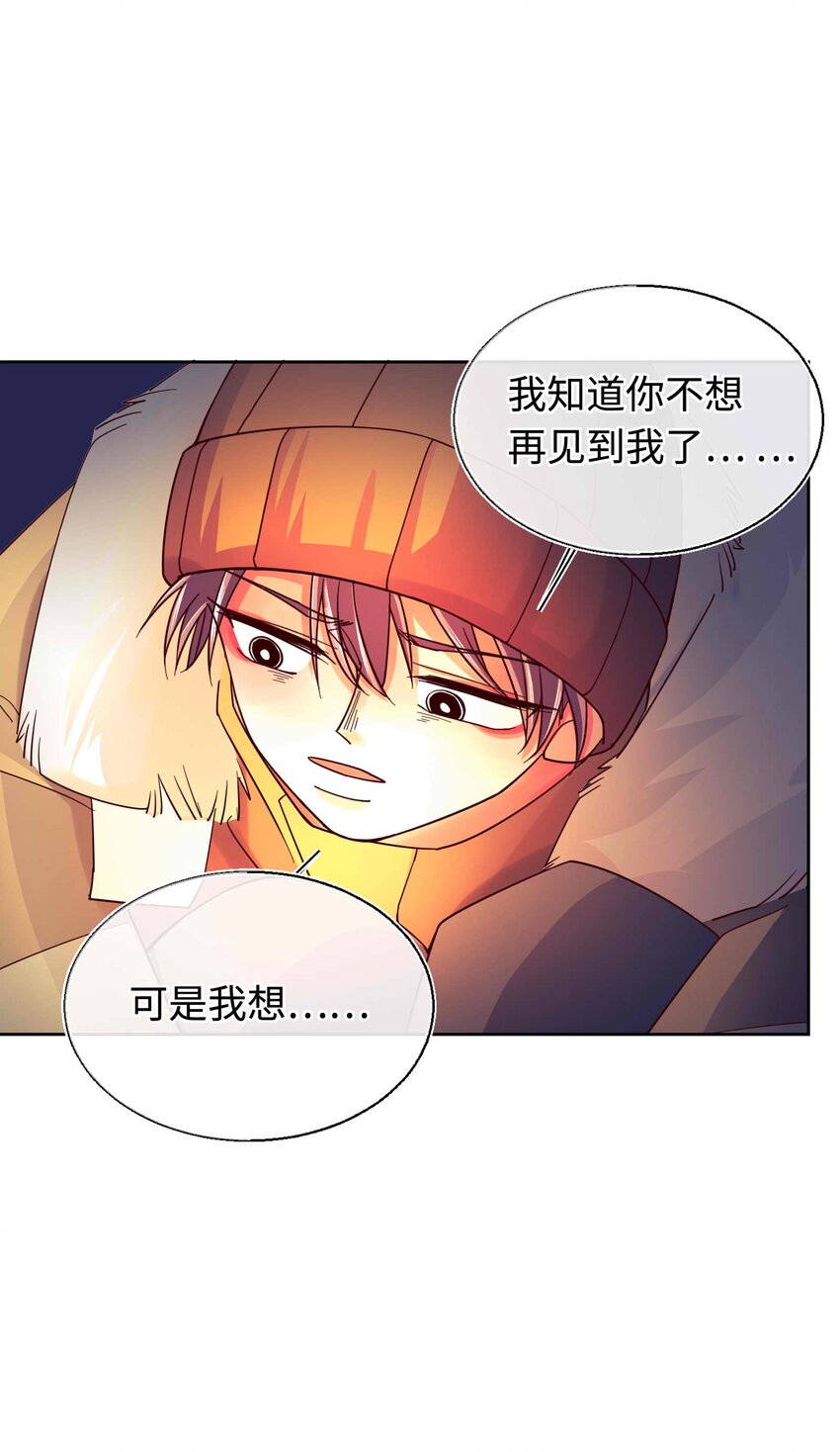 30 我喜欢你(1/2)-第31话