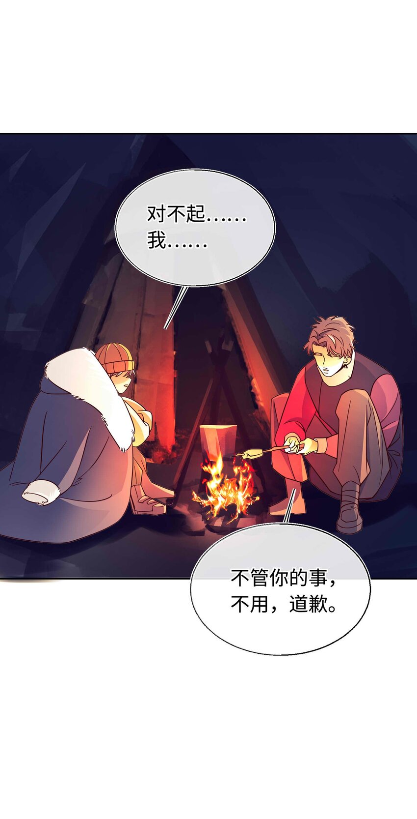 30 我喜欢你(1/2)-第31话