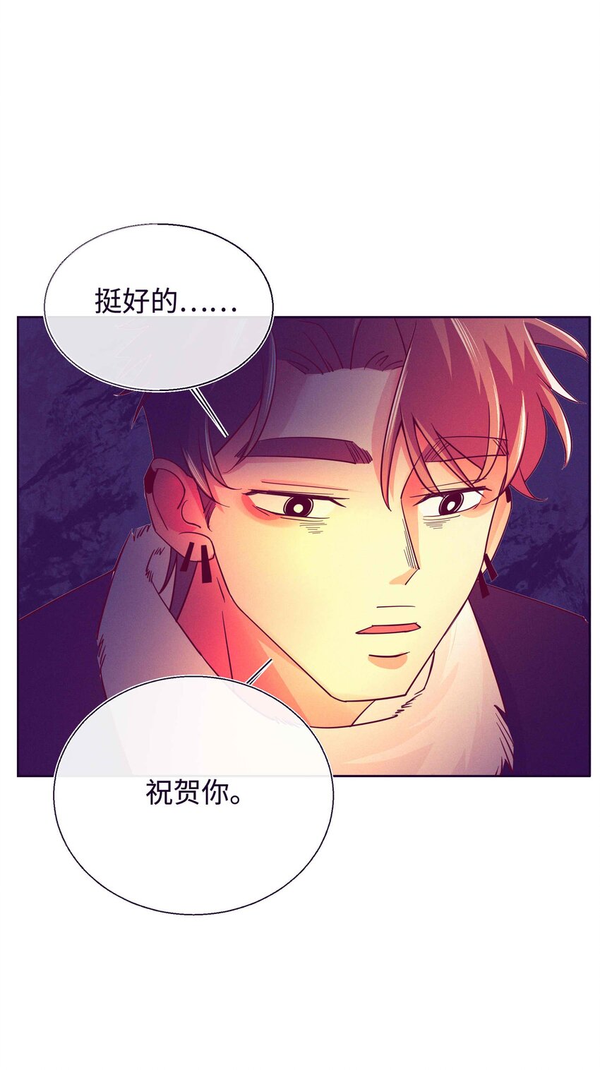 30 我喜欢你(1/2)-第31话