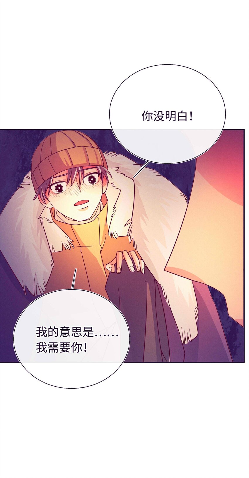 30 我喜欢你(1/2)-第31话