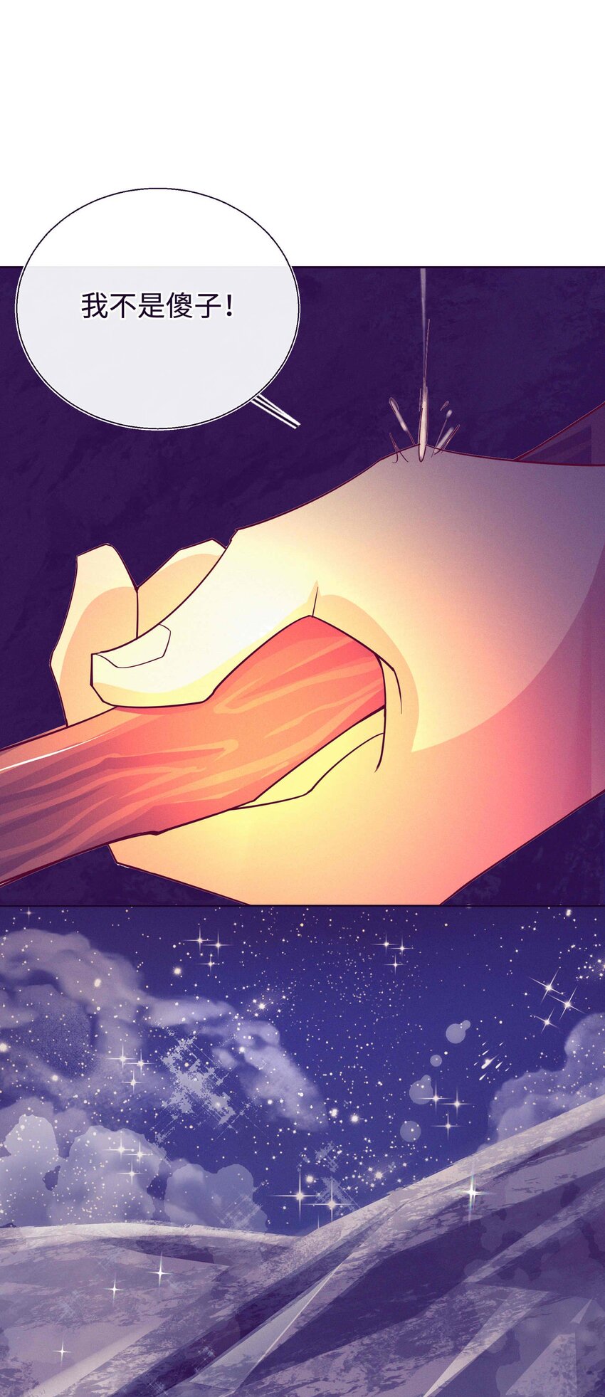 30 我喜欢你(1/2)-第31话