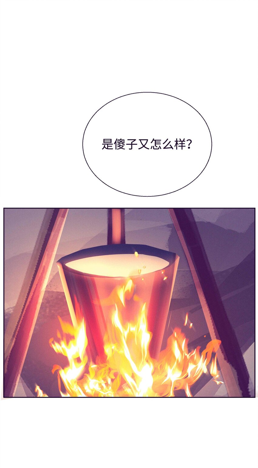 30 我喜欢你(1/2)-第31话