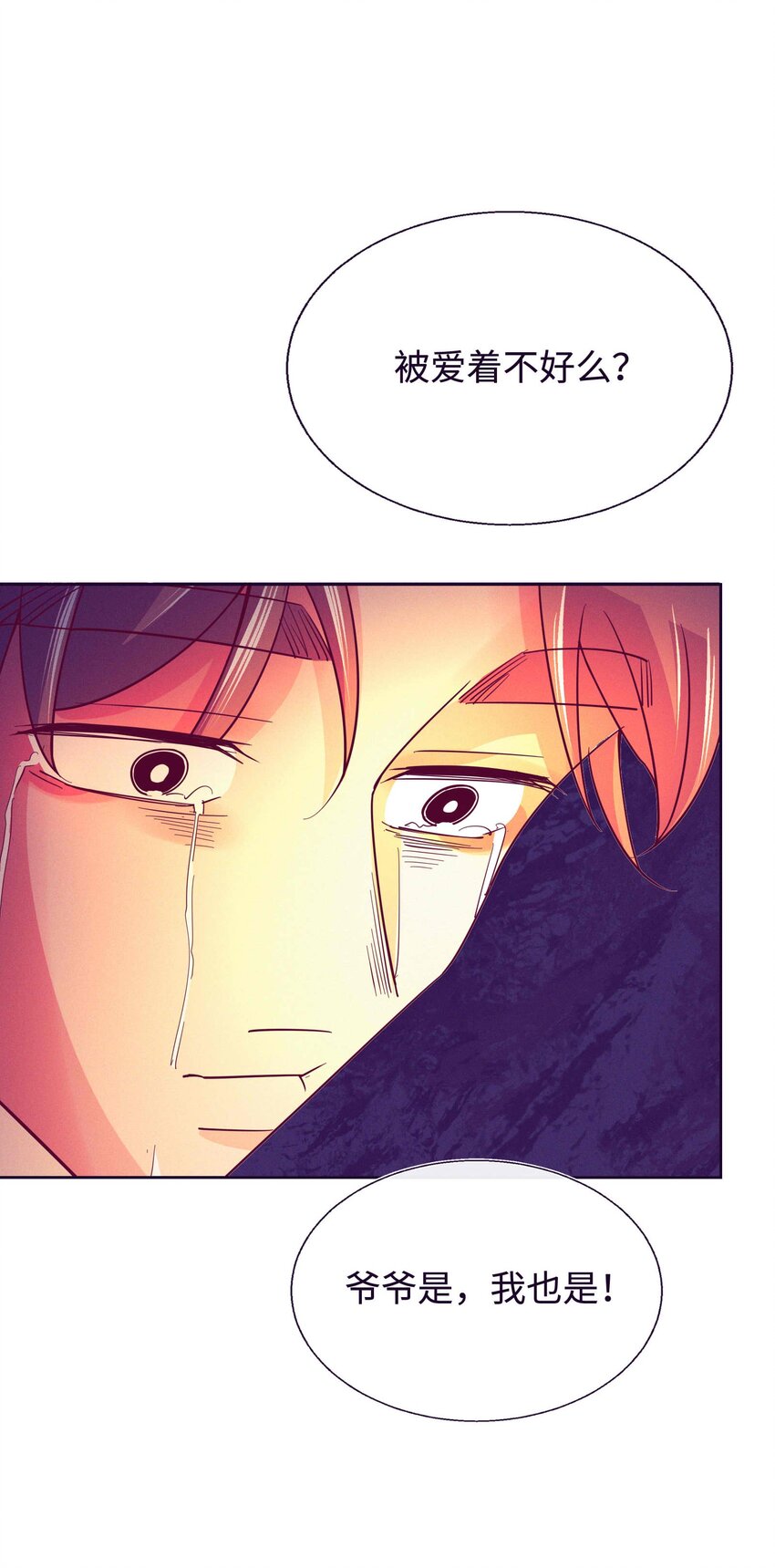 30 我喜欢你(1/2)-第31话