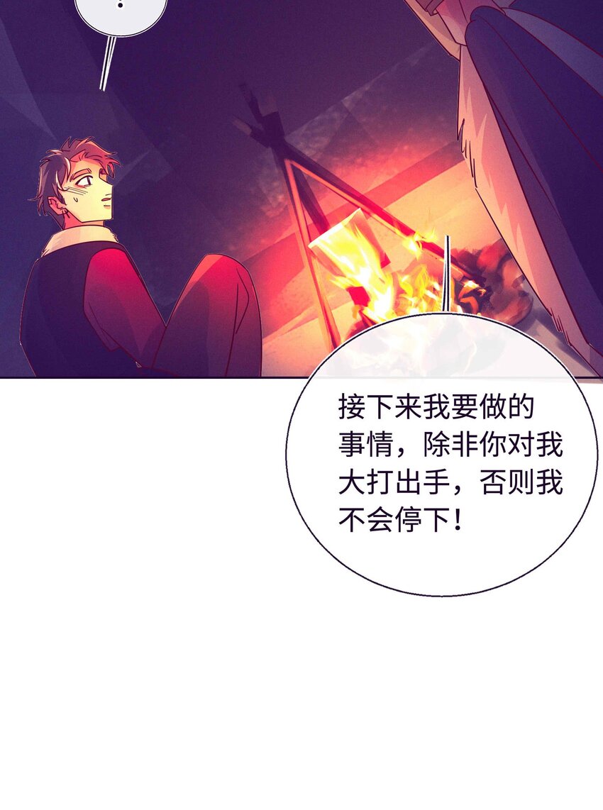 30 我喜欢你(1/2)-第31话