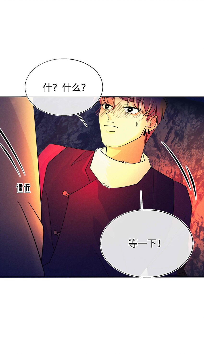 30 我喜欢你(1/2)-第31话