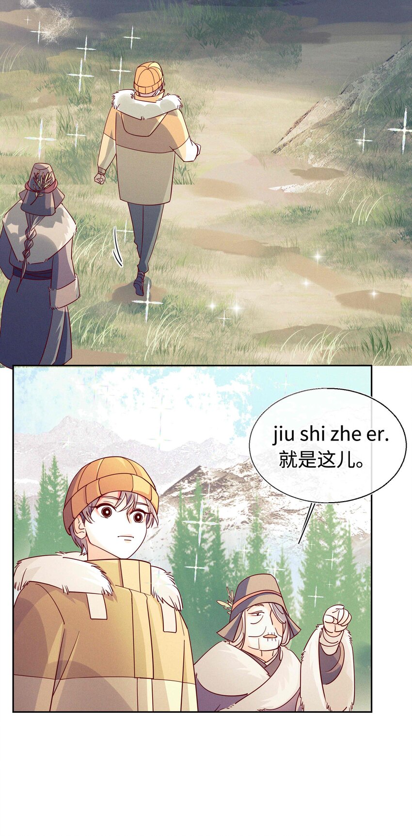 30 我喜欢你(1/2)-第31话