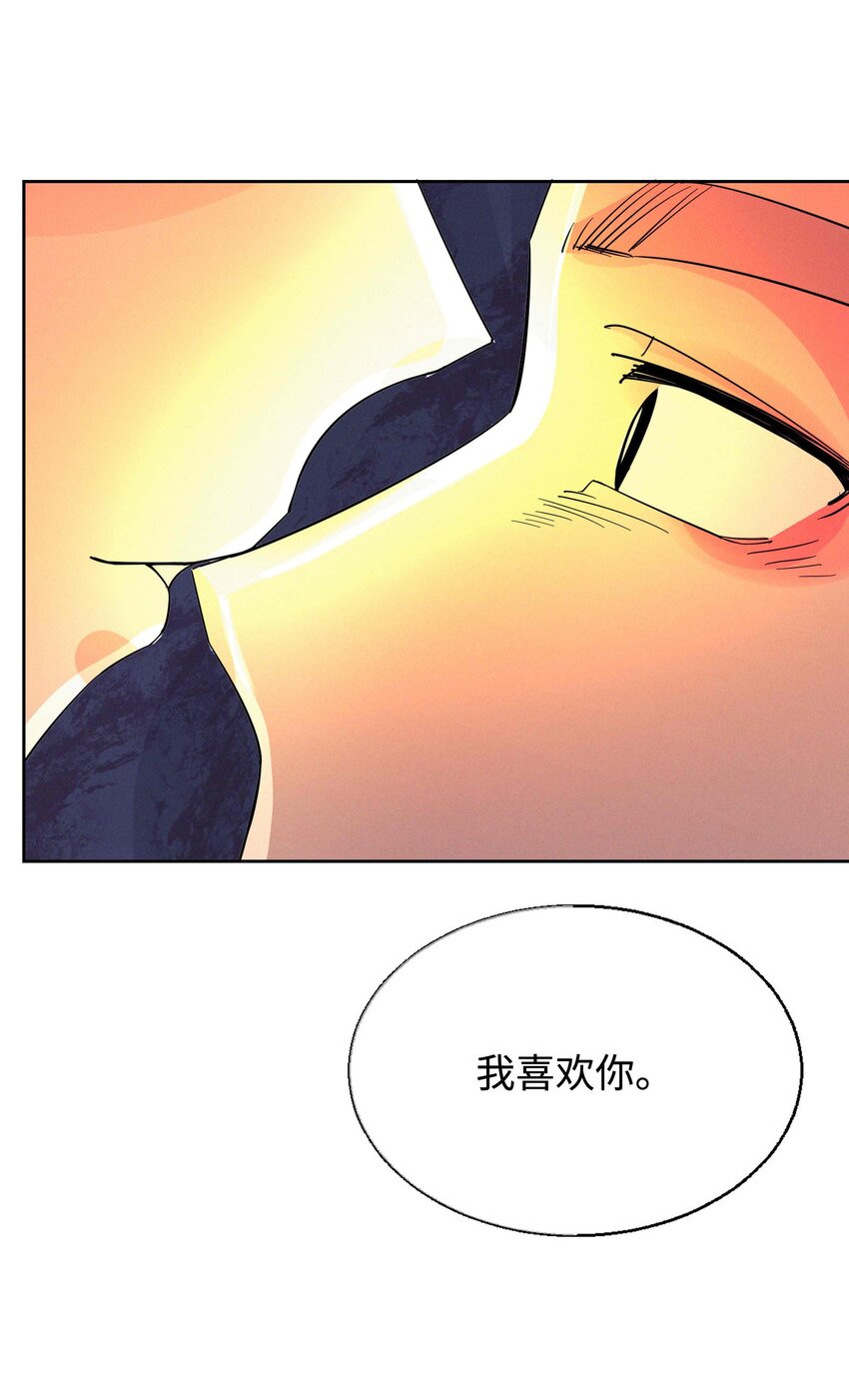 30 我喜欢你(1/2)-第31话