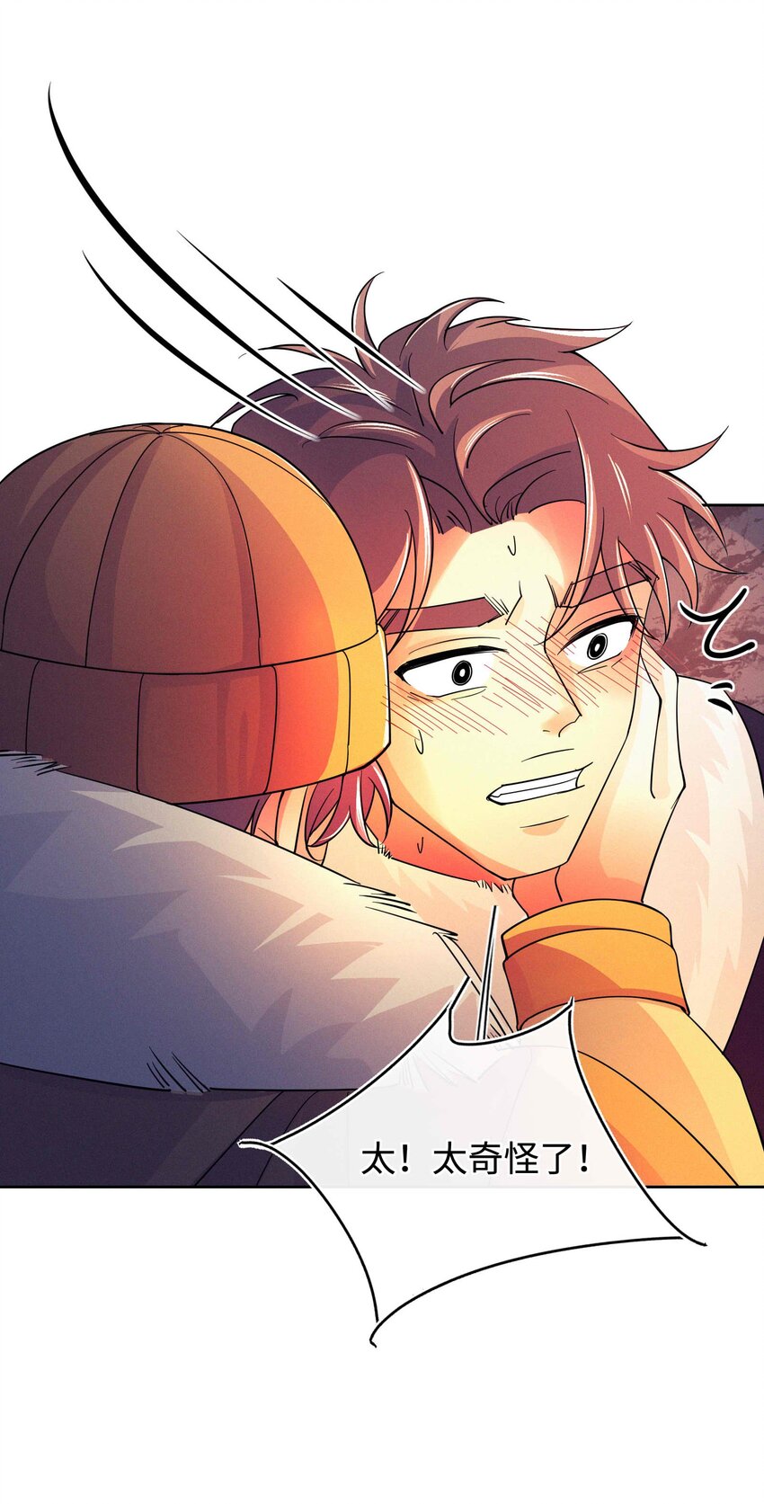 30 我喜欢你(1/2)-第31话