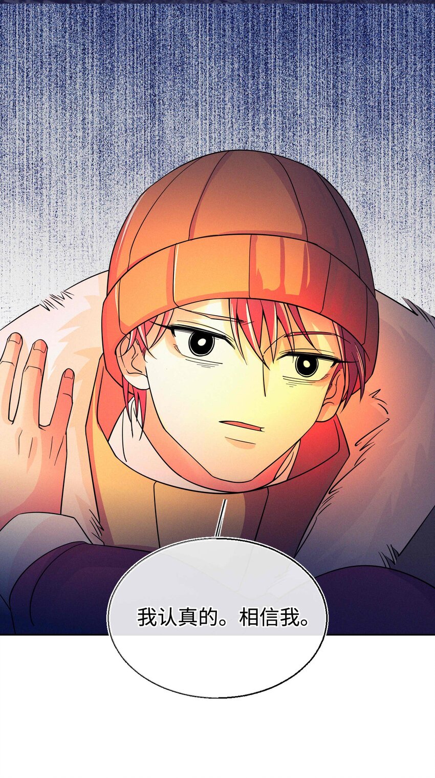 30 我喜欢你(1/2)-第31话