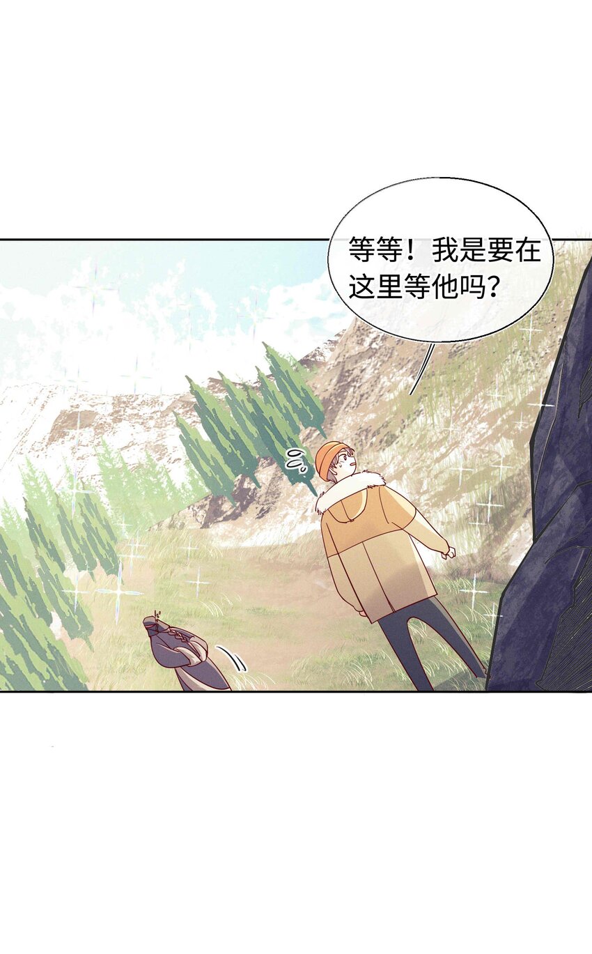 30 我喜欢你(1/2)-第31话