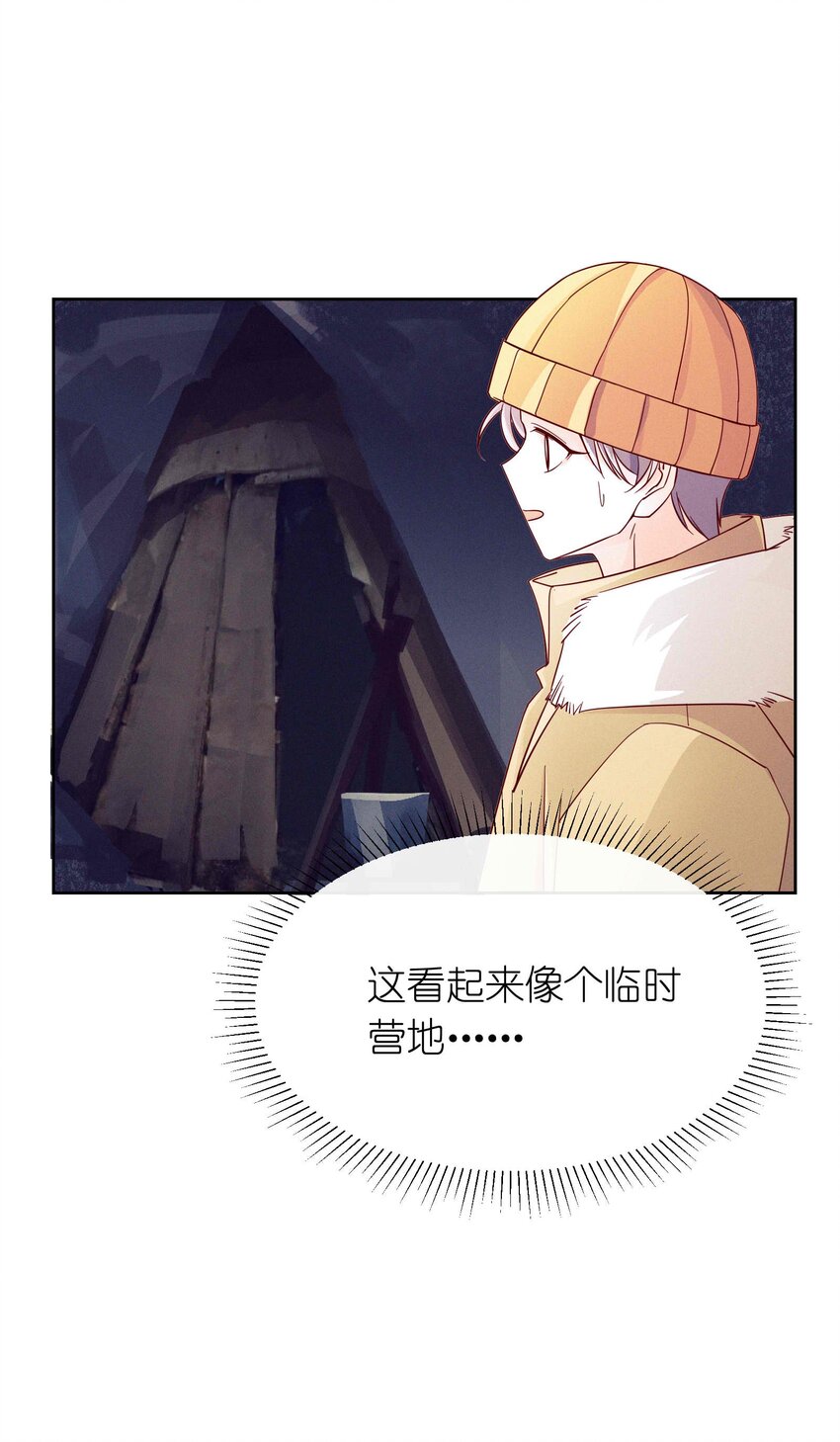 30 我喜欢你(1/2)-第31话