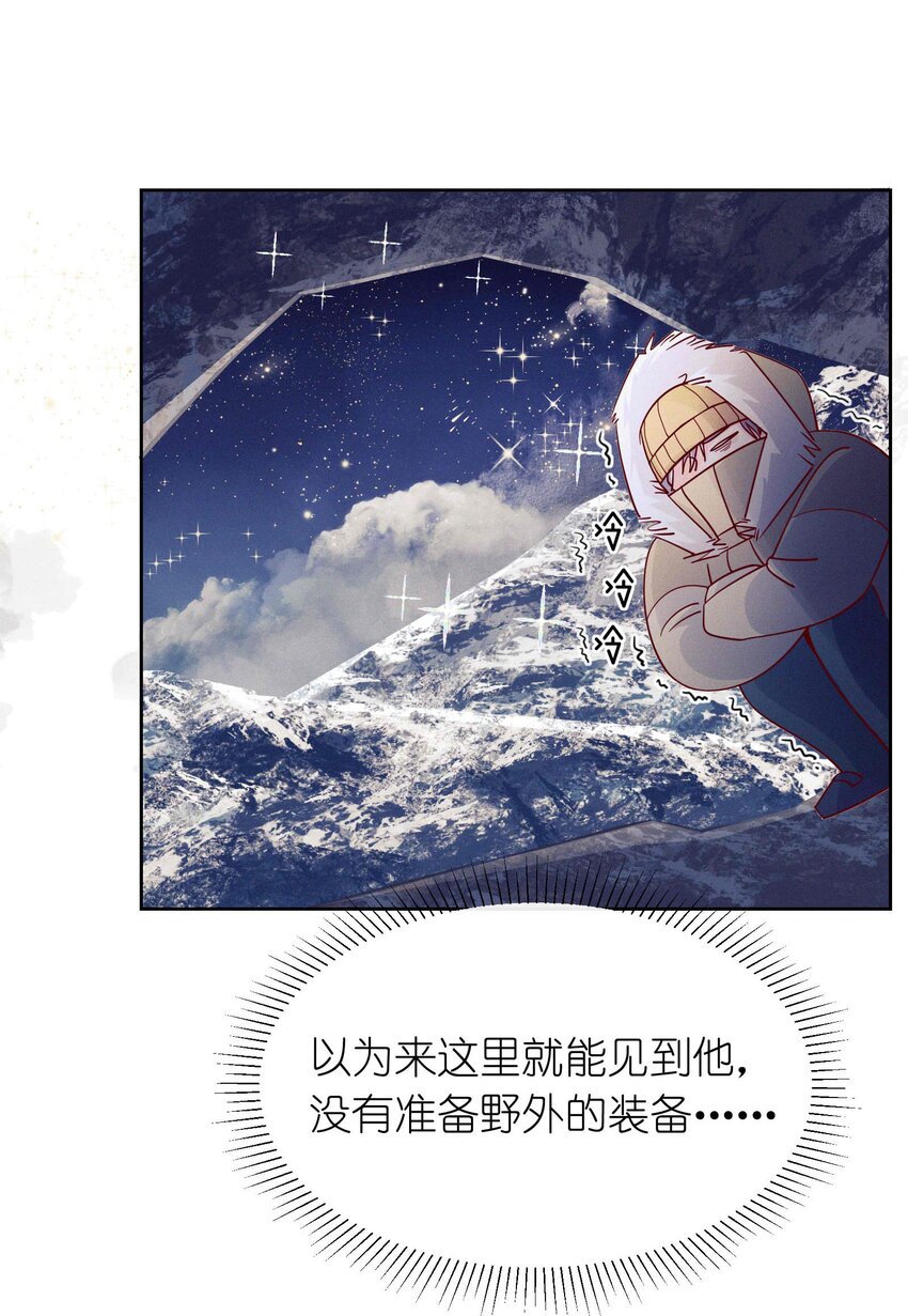 30 我喜欢你(1/2)-第31话