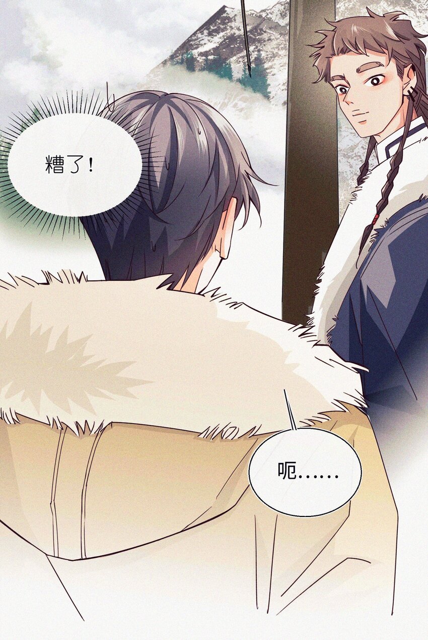 06 错误的决定-第7话