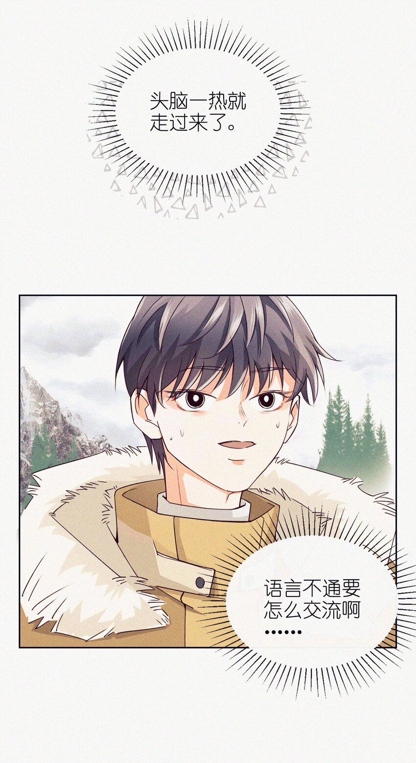 06 错误的决定-第7话