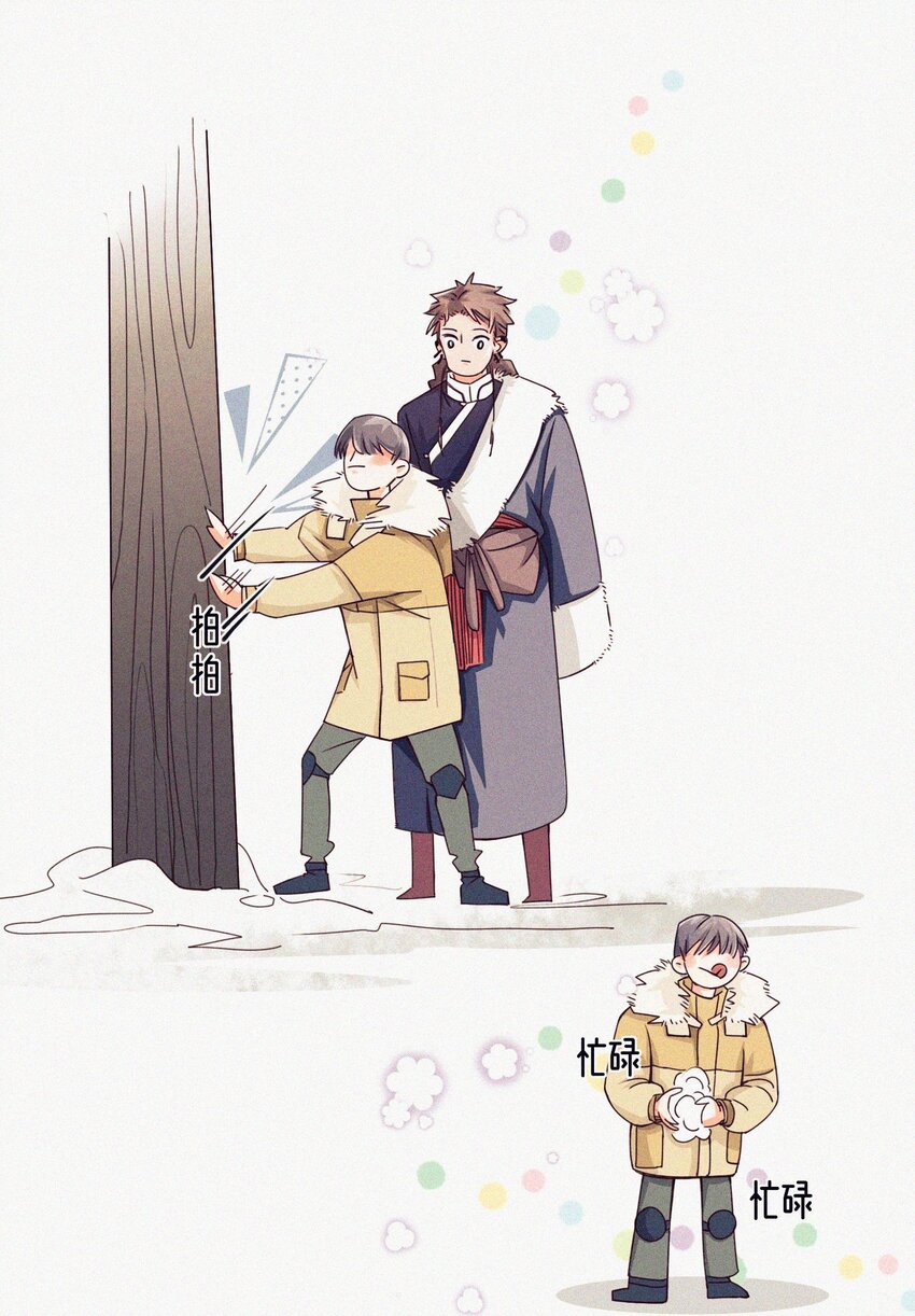 06 错误的决定-第7话