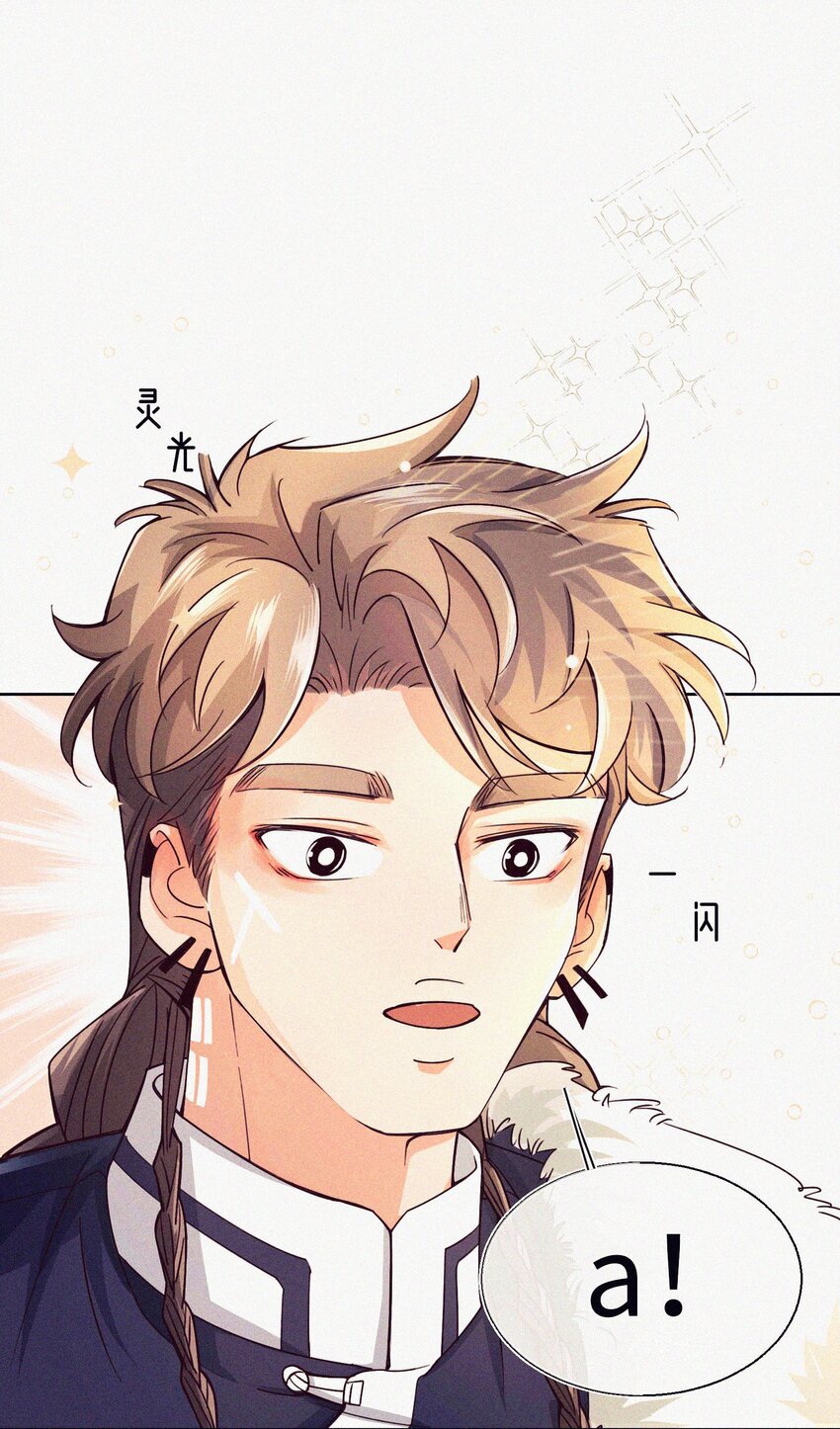 06 错误的决定-第7话