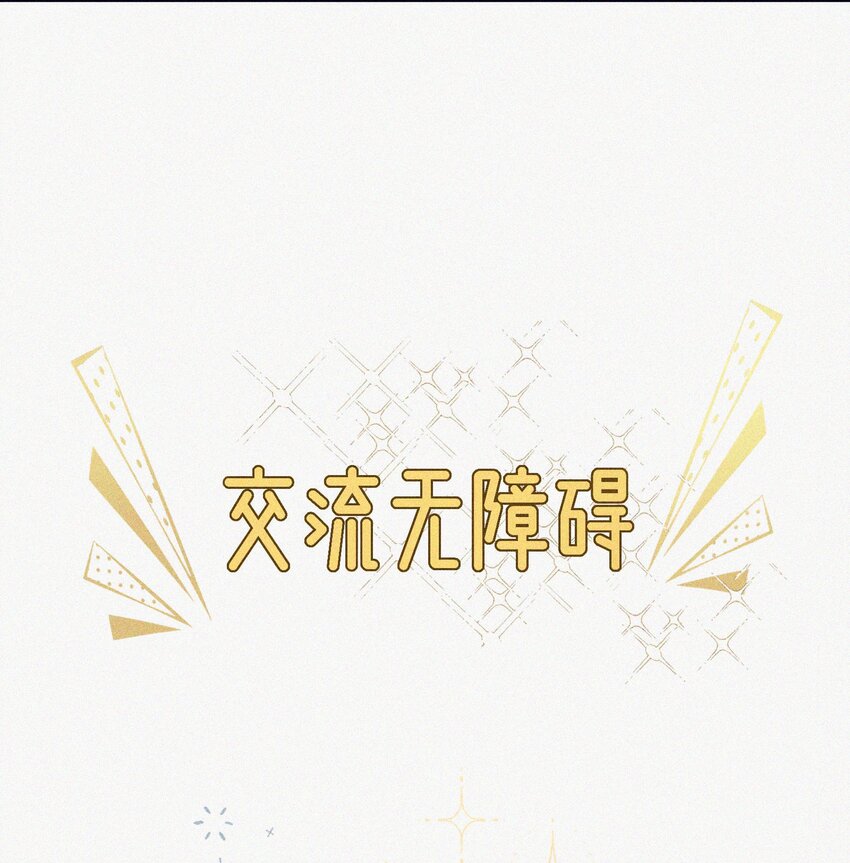 06 错误的决定-第7话