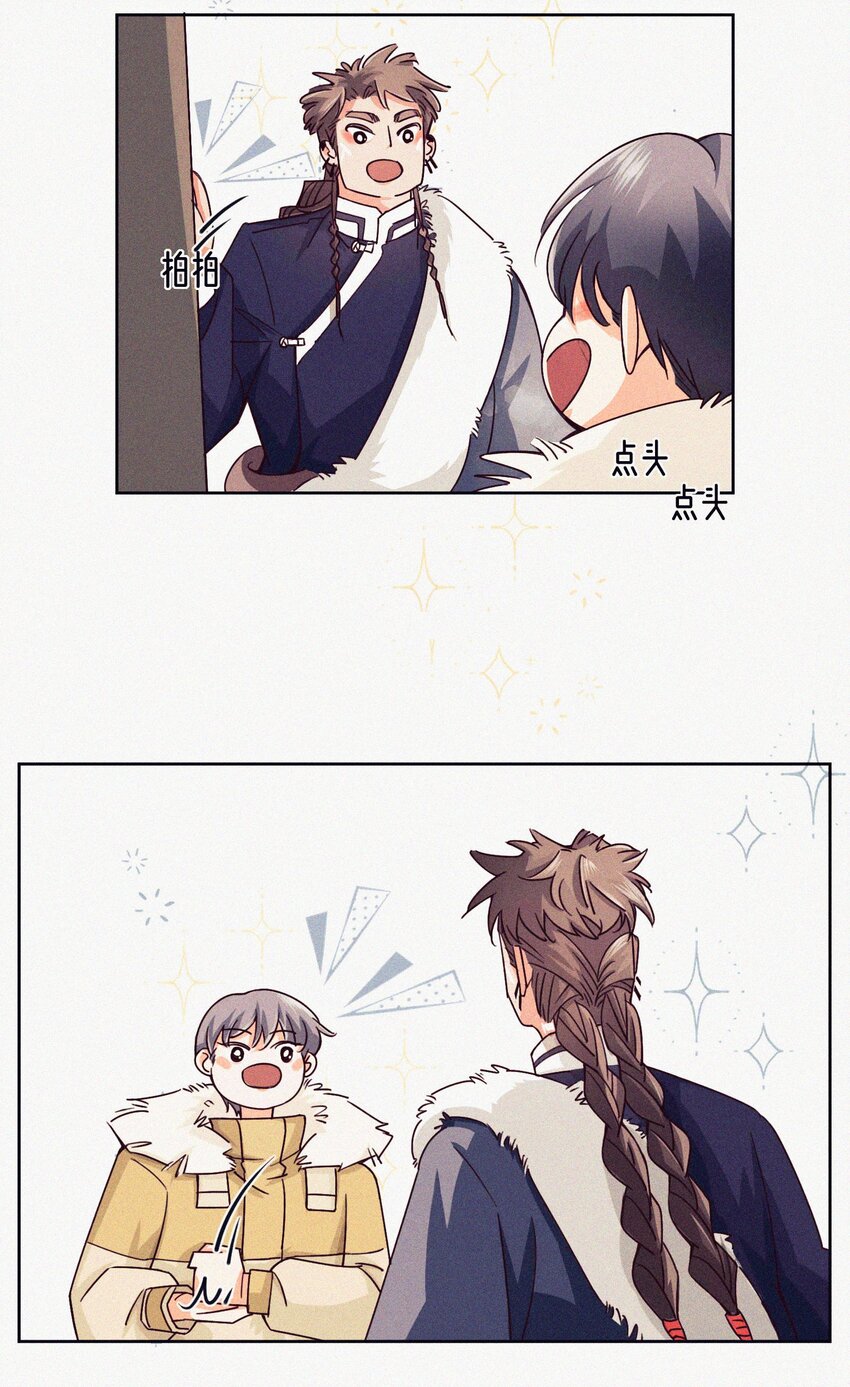 06 错误的决定-第7话